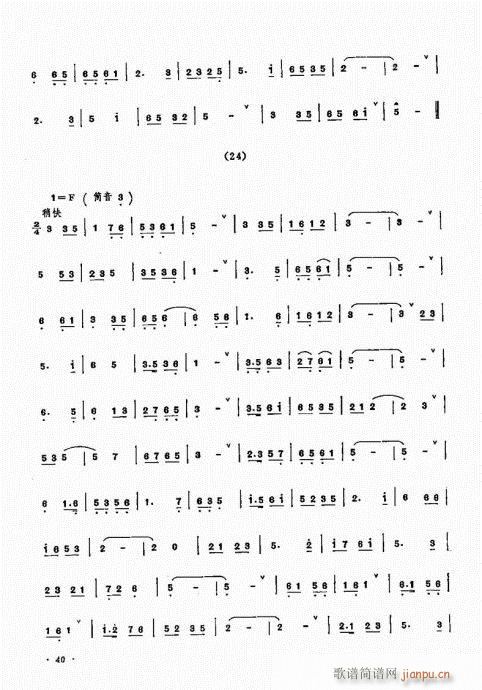 ˇg(sh)21-40(V)20