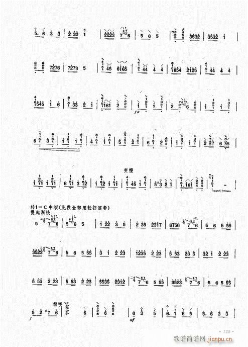 ӆ121-131(ʮּ)5