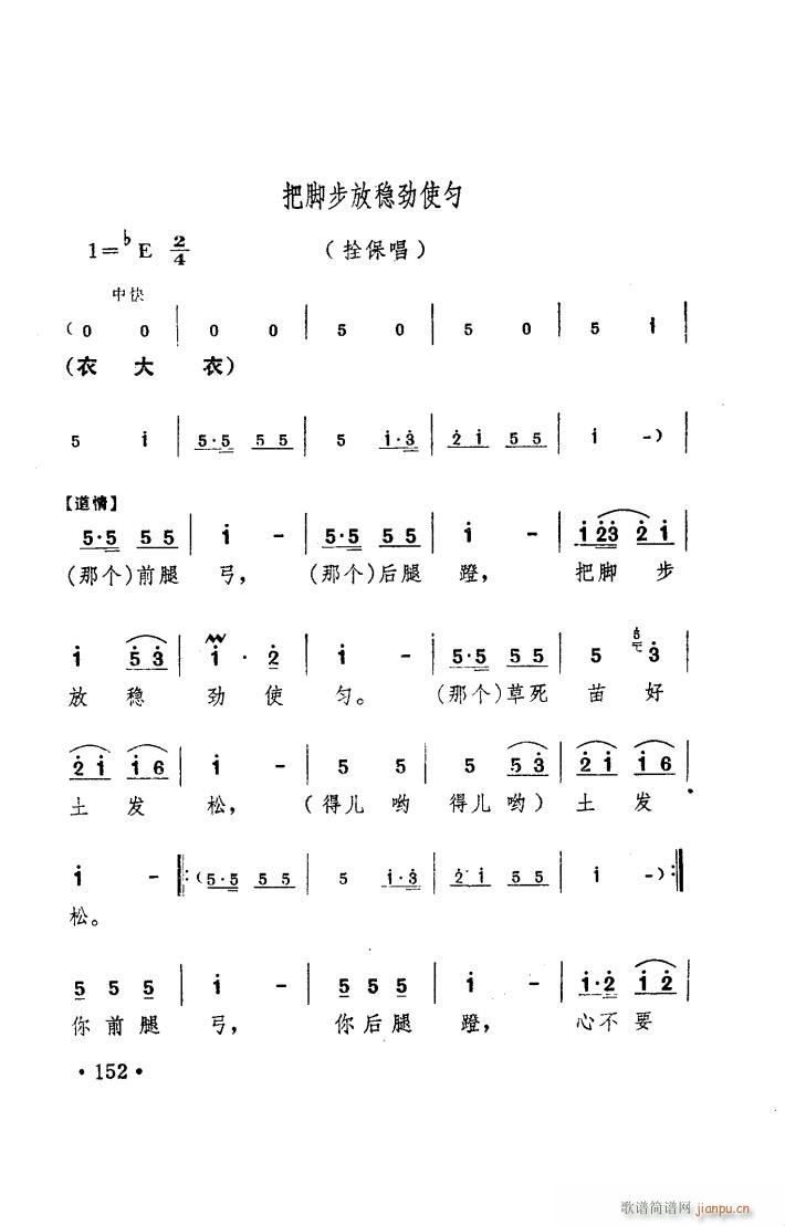 ꖜ ԥ _(ti) 051 100(ԥV)31