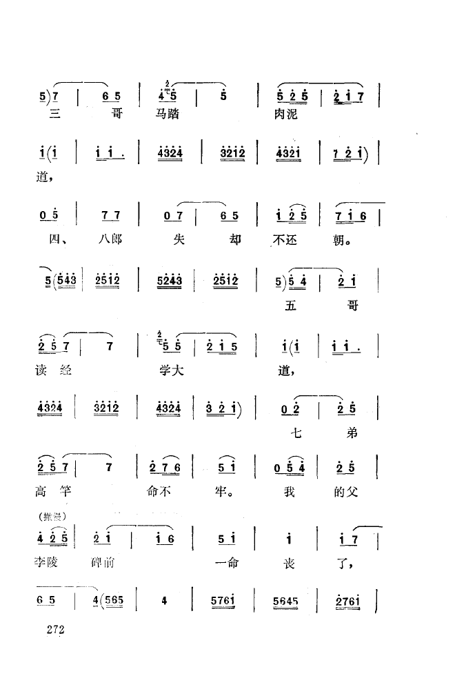 ǻ\ 251 300(ʮּ)28