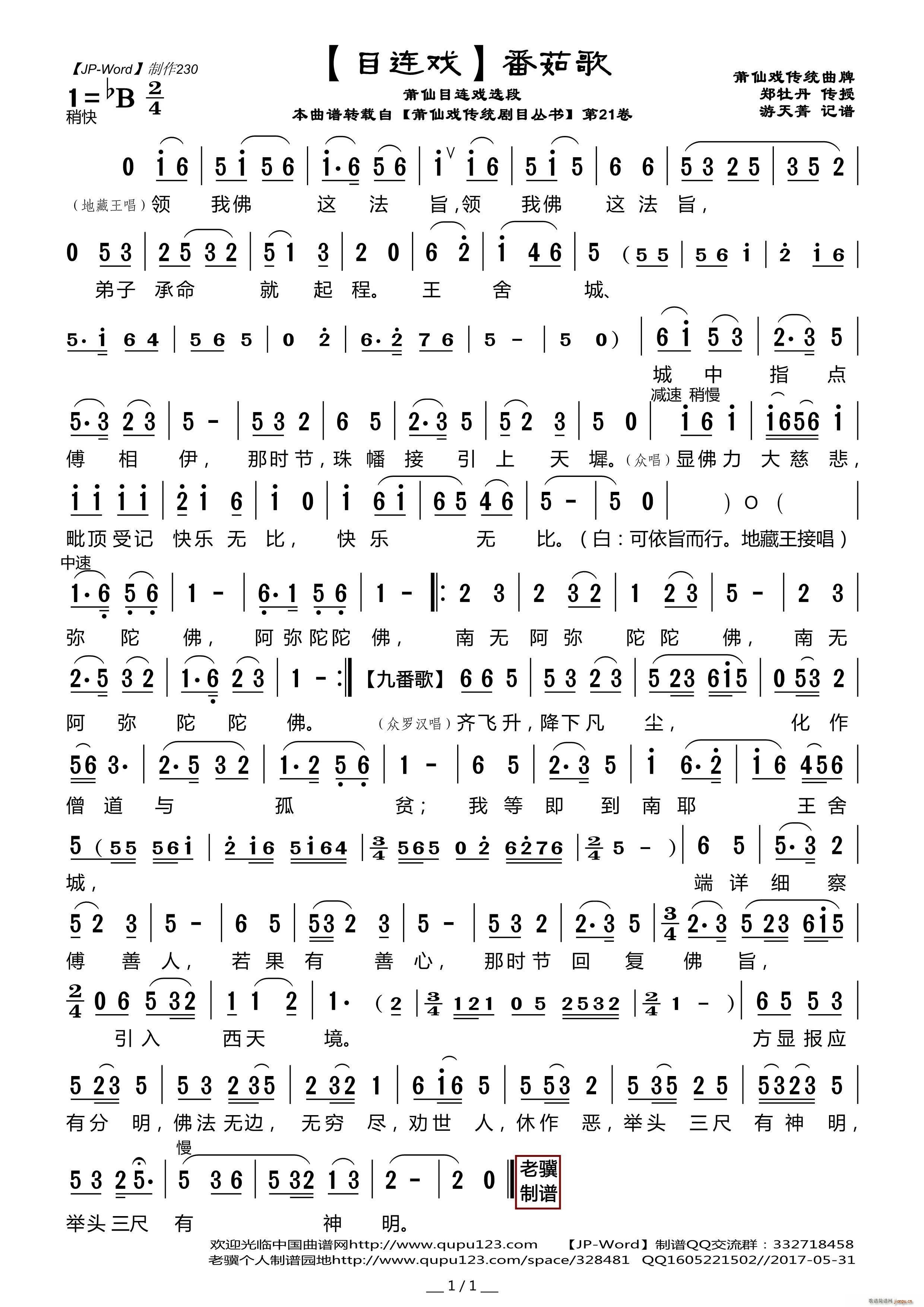 ĿB  ĿBx(ʮּ)1