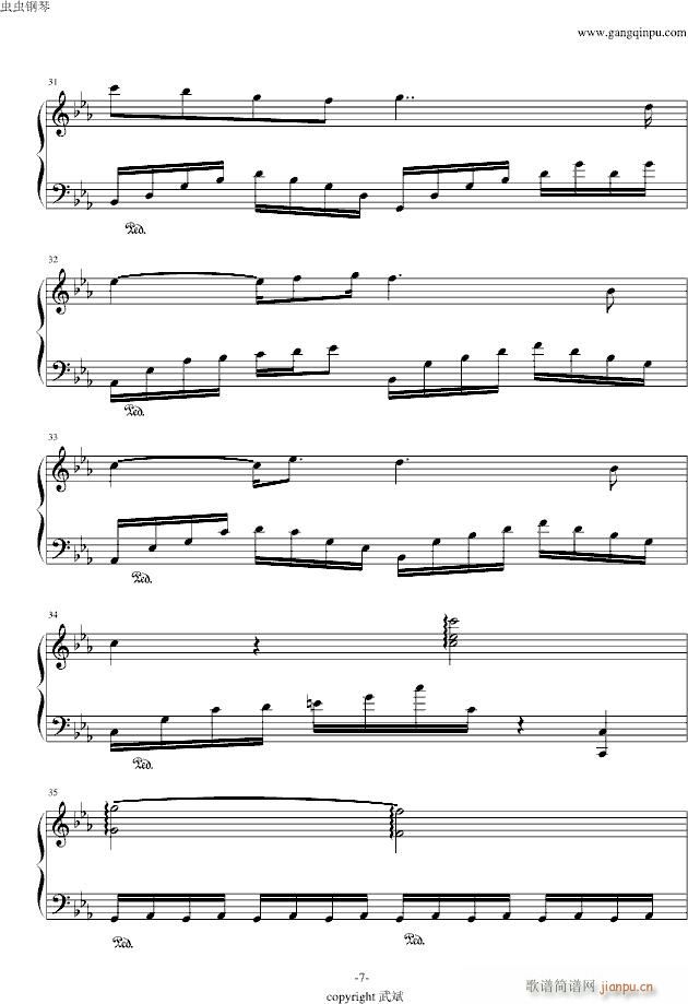 Сӵ(V)7
