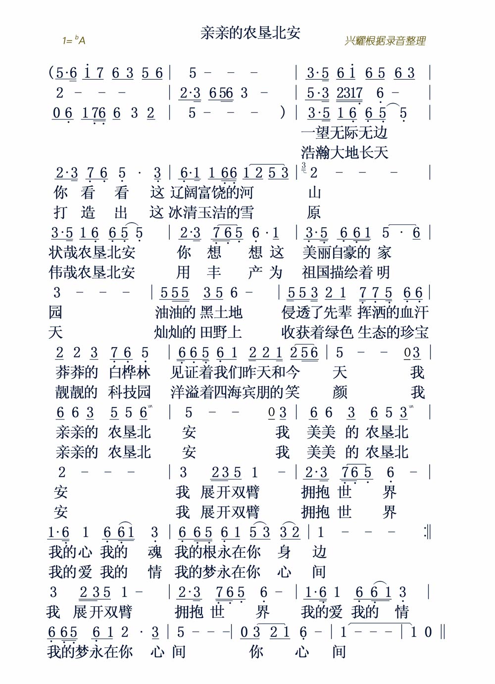 HHr(nng)(ָV)1