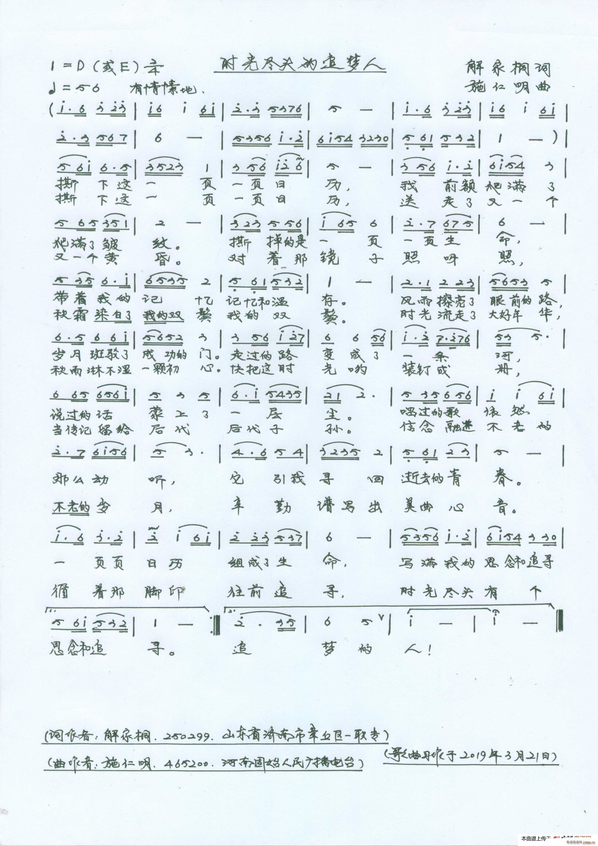r(sh)M^׷(mng) (ʮּ)1