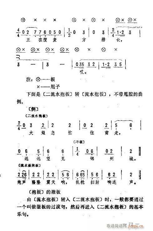 |D(zhun)61-75(ʮּ)13