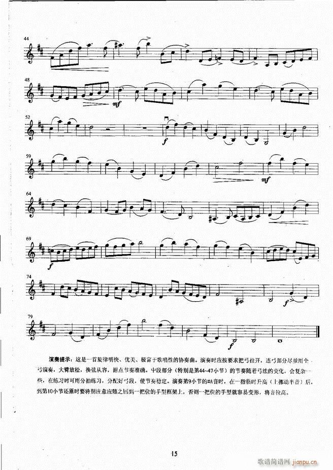 ˇg(sh)I(y)W(xu)Ժ(hu)ˇg(sh)(j)ϵн̲ Сٿ(j)̳ σ(c) 1 60(СV)23