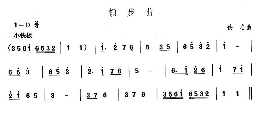 |裺D(V)1