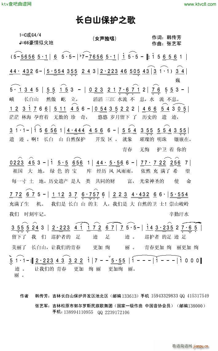 L(zhng)ɽo(h)֮(ָV)1