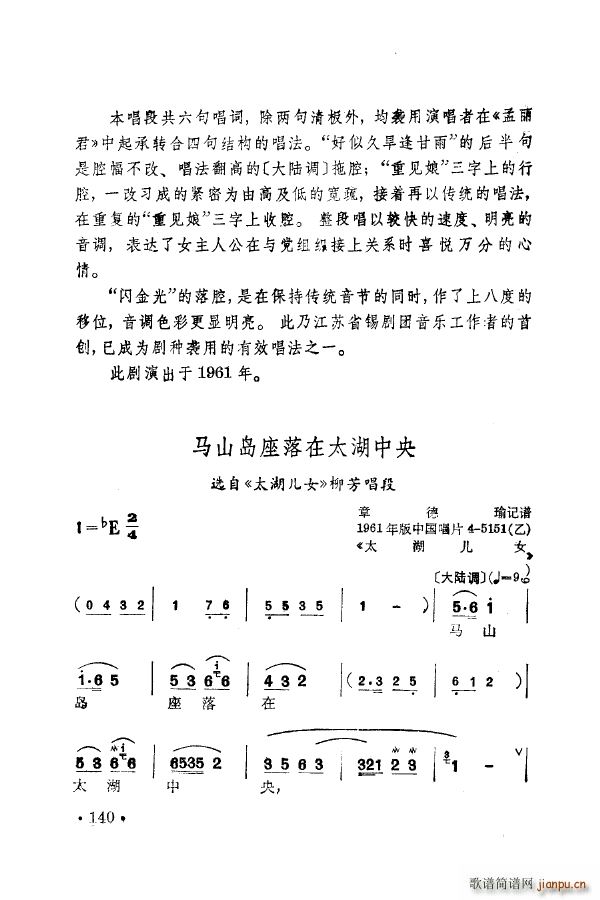 ÷m䳪ǻ 101 150(ʮּ)49