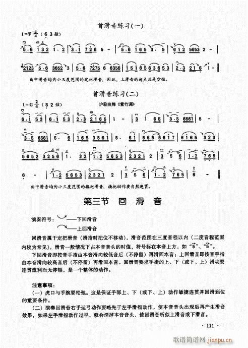 A(ch)̱101-120(V)11