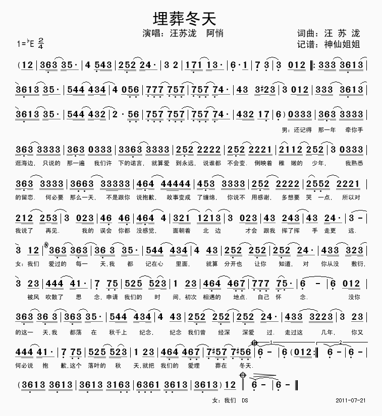 ᶬ(ָV)1