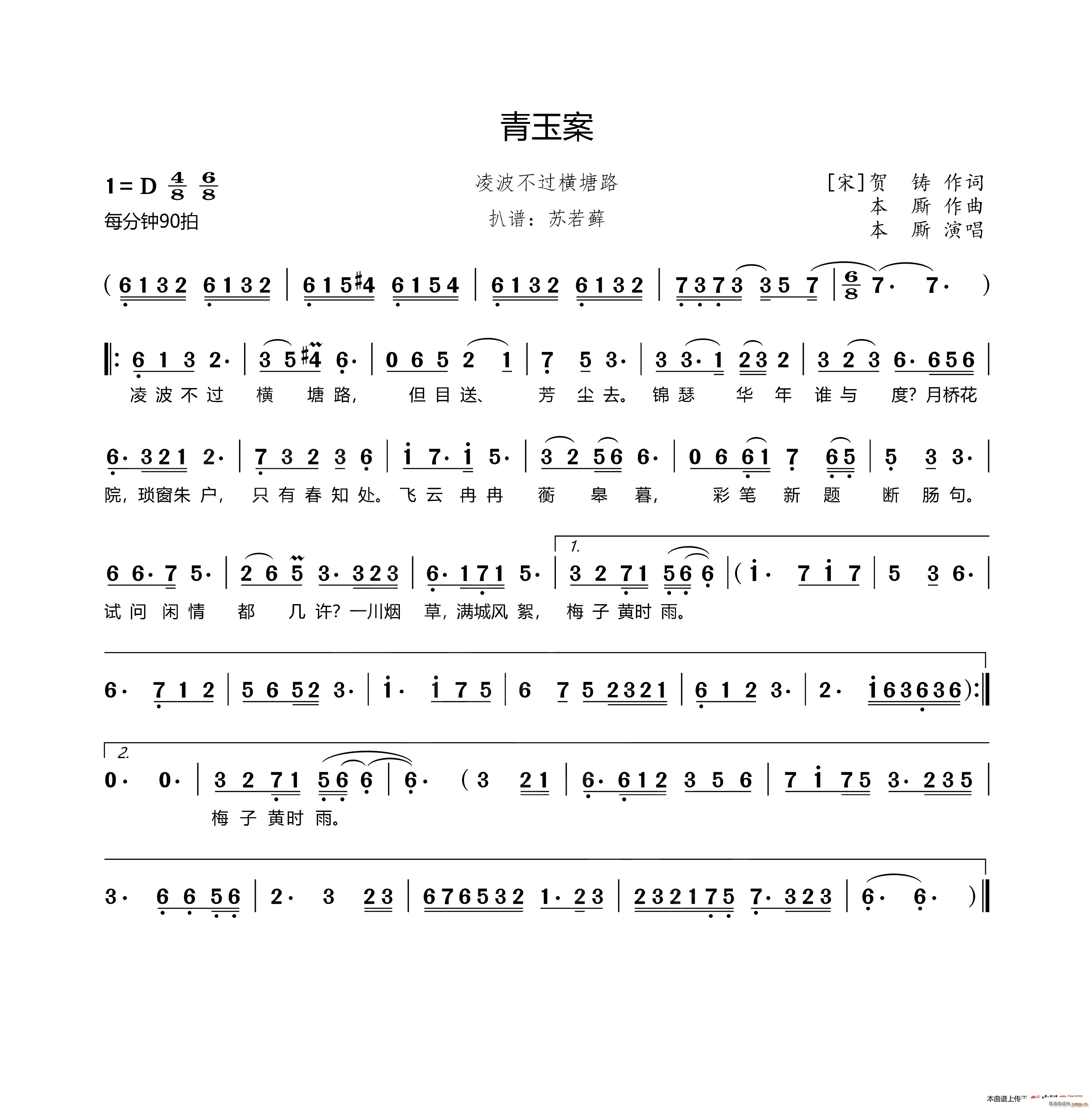  貨^M·(ʮּ)1