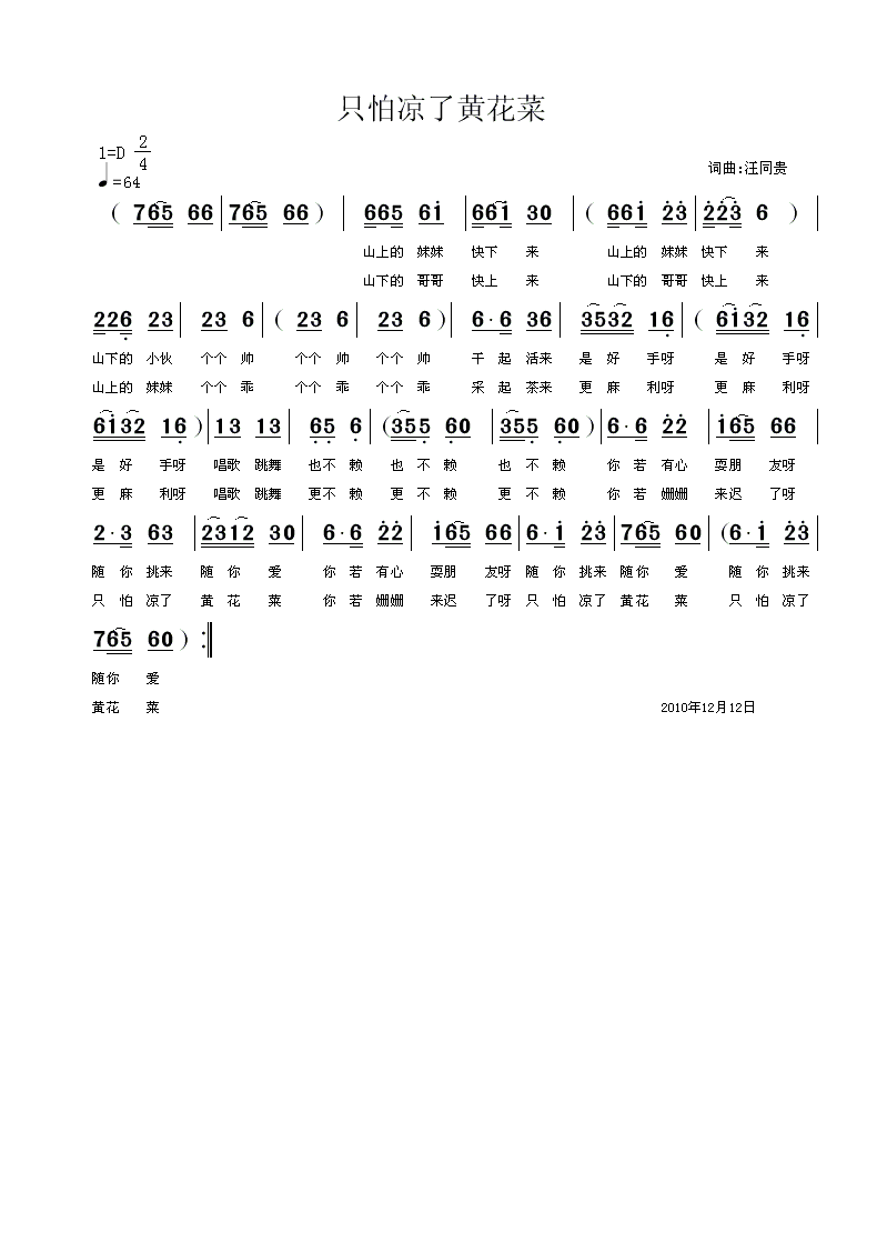 ֻS(ָV)1