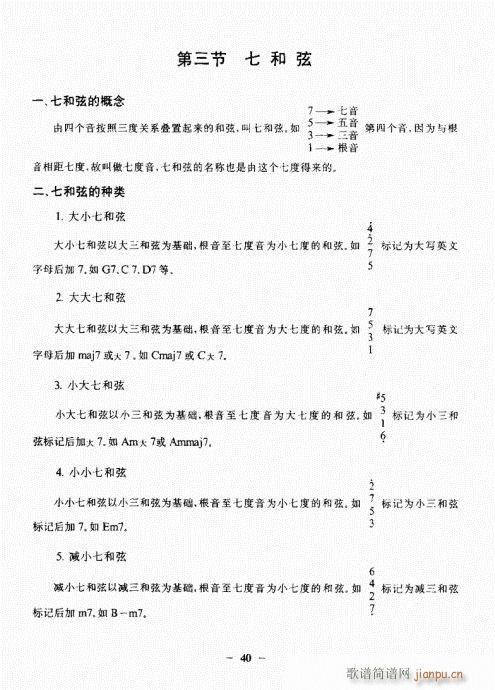 {A̳21-40(V)20