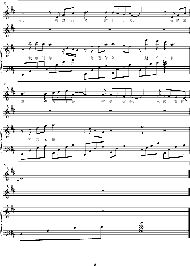 h(yun)F(V)6