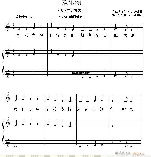 نС 30(V)1