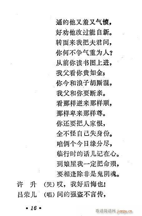 ^(ָV)16