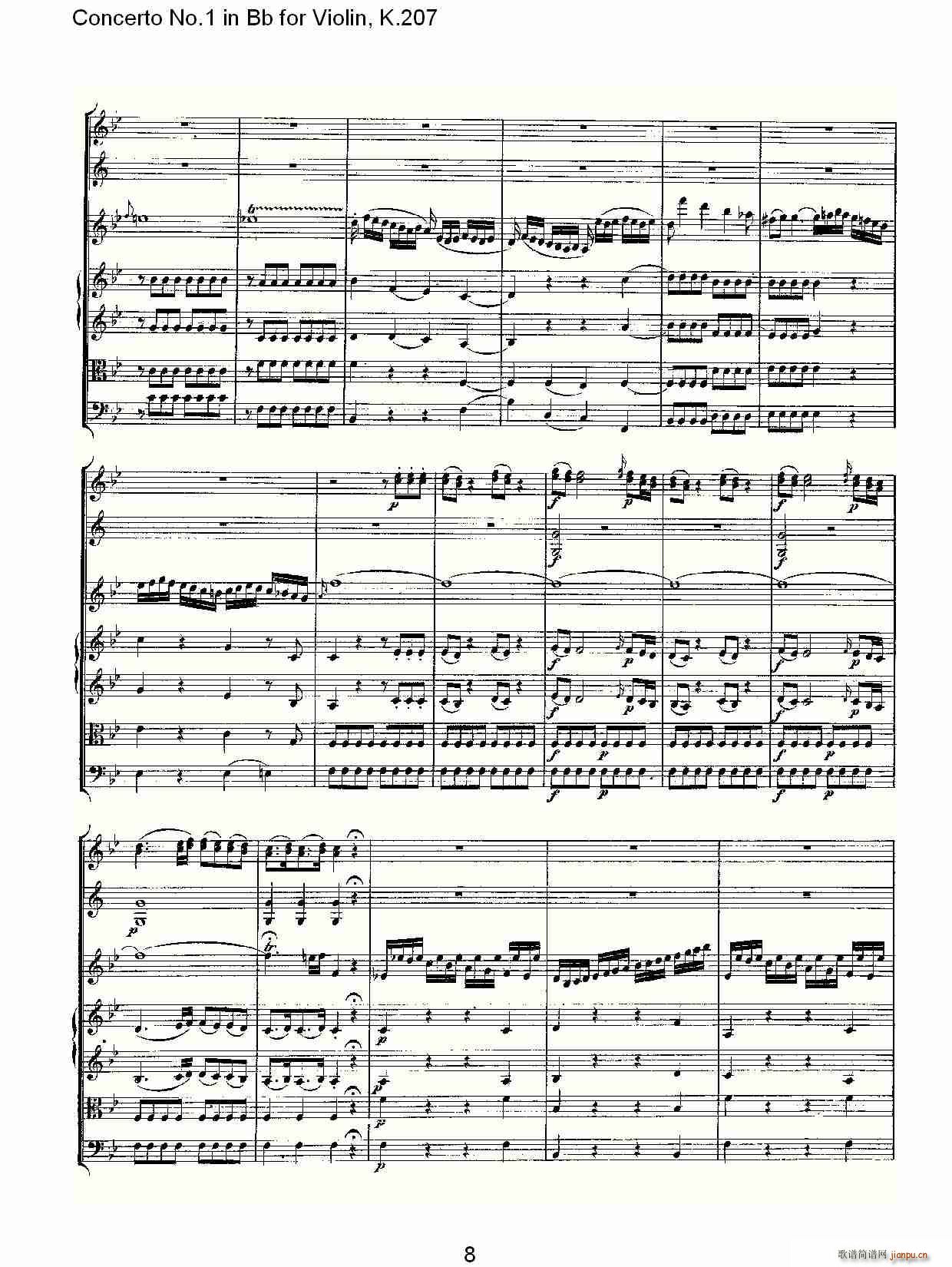 Concerto No.1 in Bb for Violin, K.207(СV)8