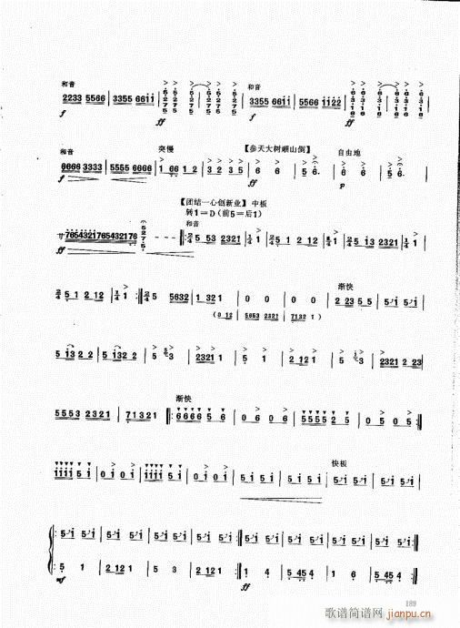 ϻA(ch)̳181-191(V)9
