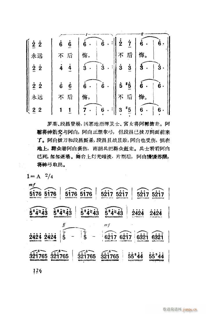 脡 ȫ 101 150(ʮּ)35