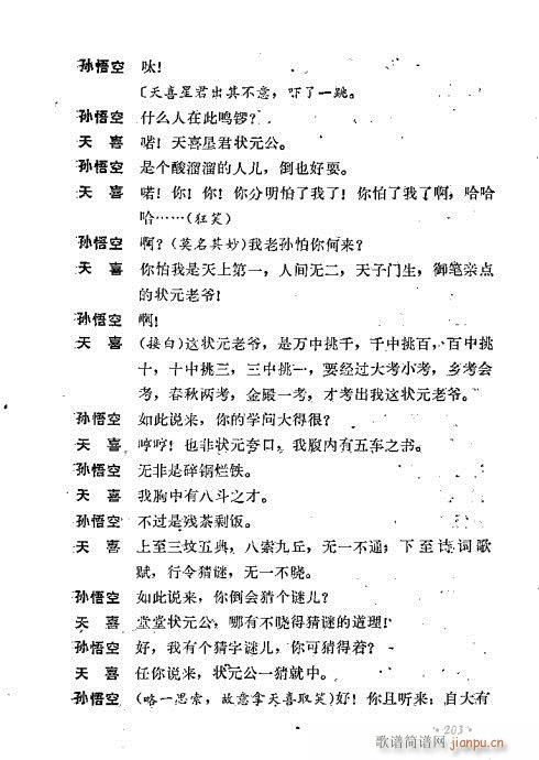 ż無x201-240(V)3