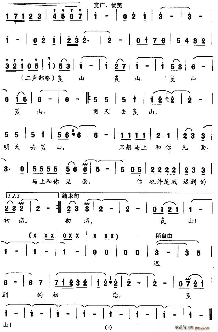 tĳ(ָV)3