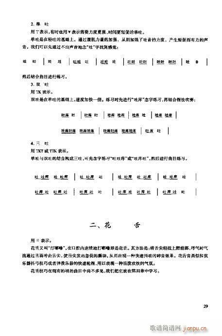 _෨21-40(ʮּ)9