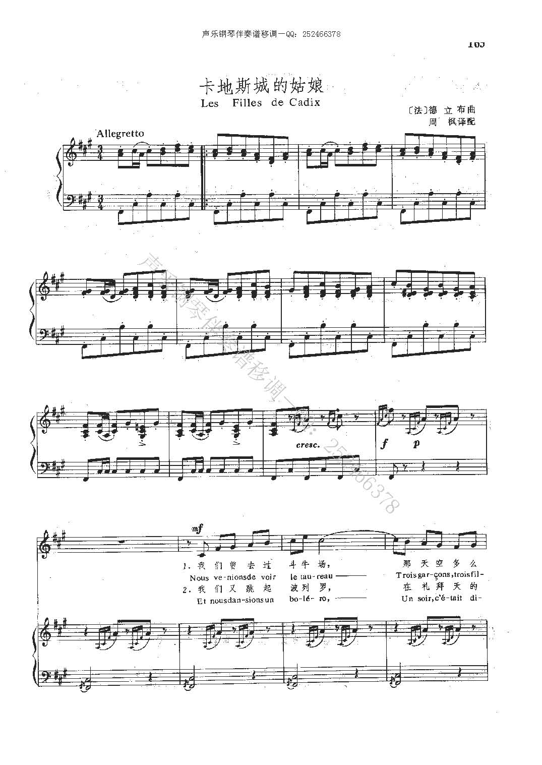 ˹ǵĹ(V)1