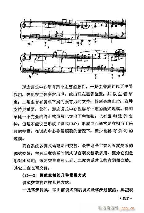 W(xu)A(ch)̳201-220(ʮּ)17