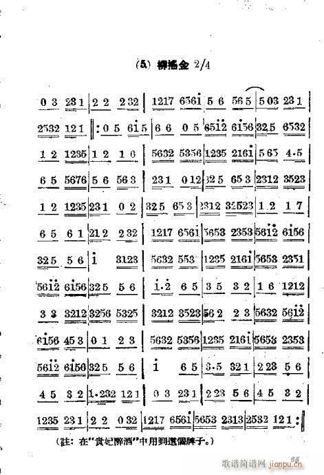 T61-67(V)5