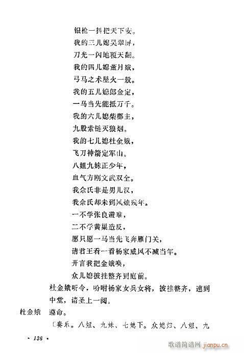 uy(tng)Ŀx121-140(ʮּ)16