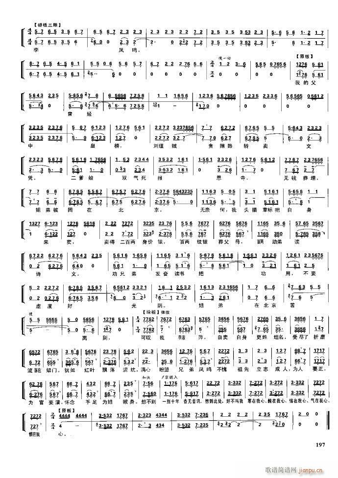 (ji) F(xin) 162 220(V)35
