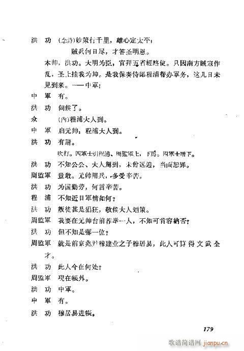 ÷mݳx161-180(V)19
