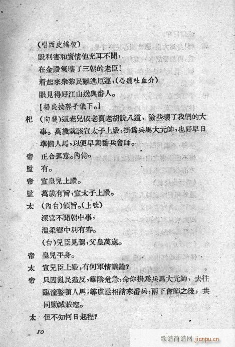 mӛ(V)10