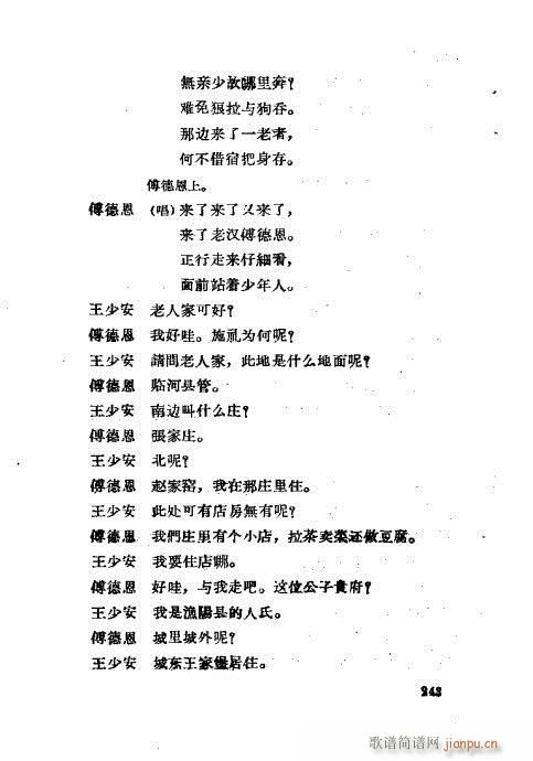 ײux241-280(ʮּ)3