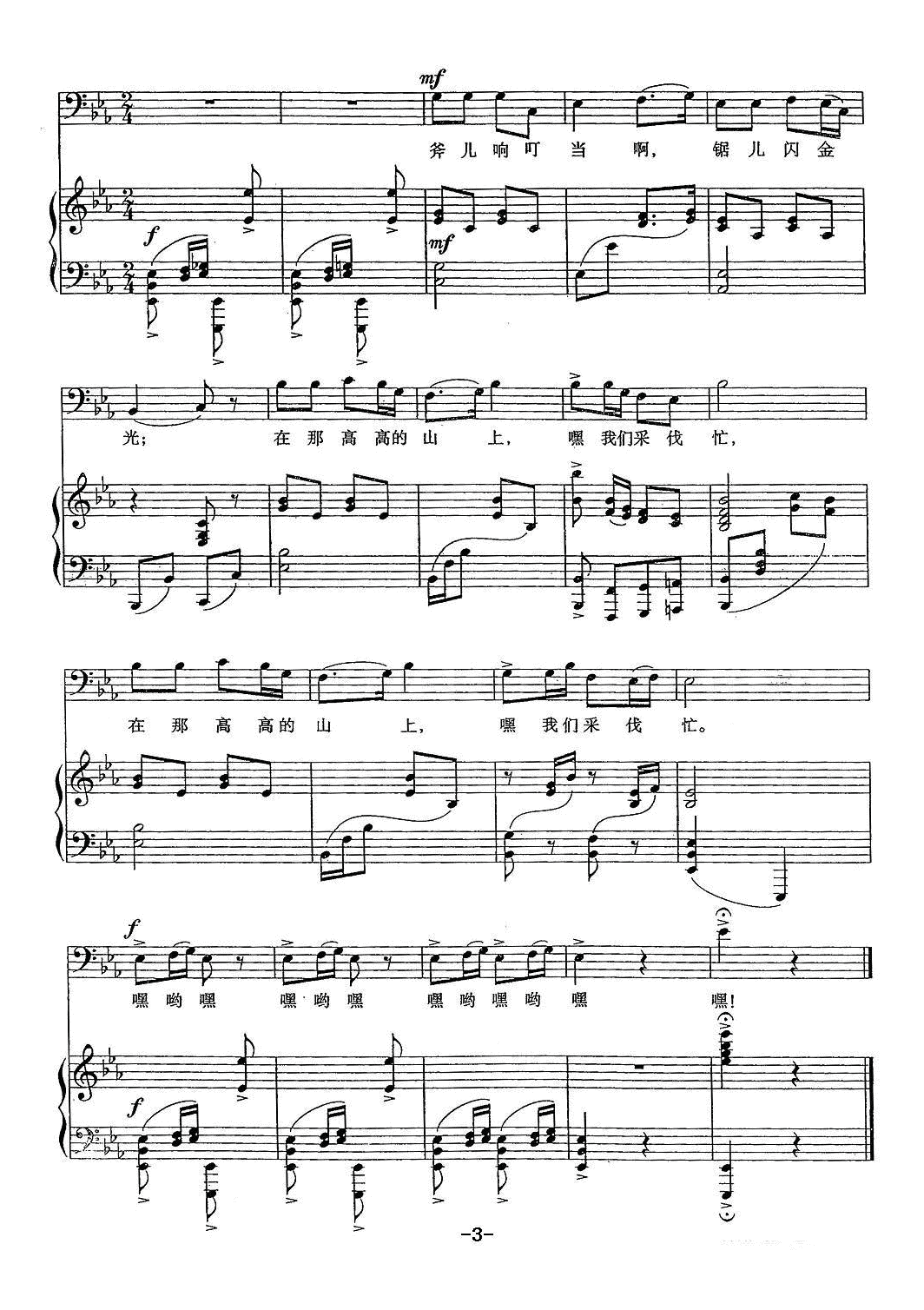 ɷ(V)3