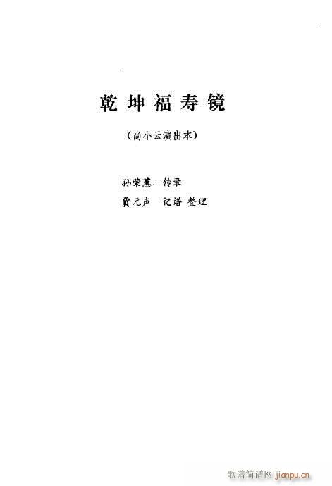 ɄĿC͵ھż181-200(V)5