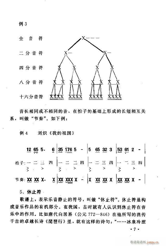 xV質ˇg(sh) ļcĿ1 40(ʮּ)15