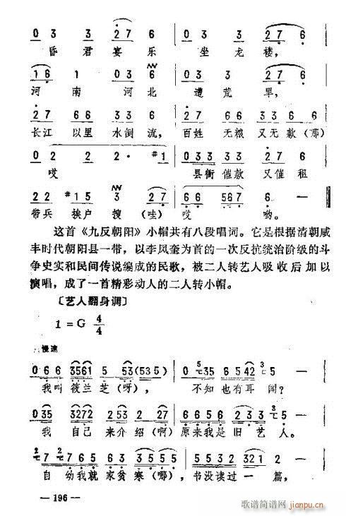 |D(zhun)(l)186-200(ʮּ)11