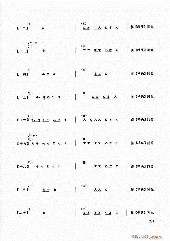 ̳181 240(ʮּ)31