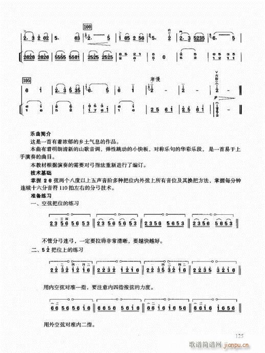 Tͨý̳121-140(V)5