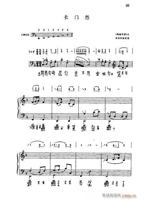 ٌ(sh)ý̳81-100(ʮּ)15