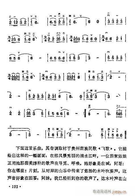 W141-160(V)12
