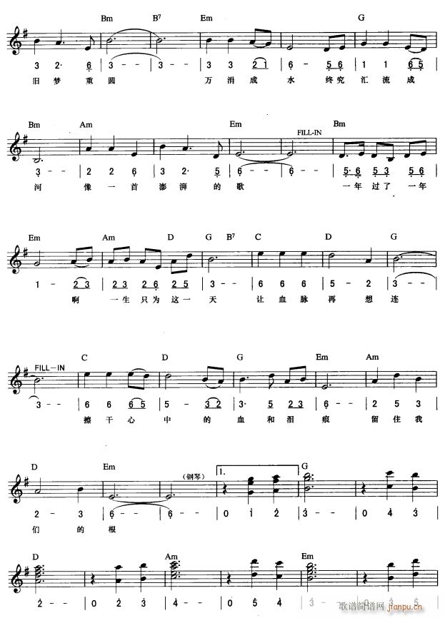 Ѹס (jin) 2(V)1