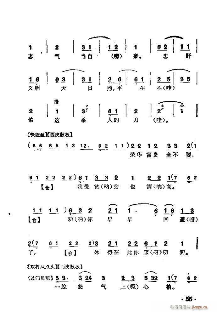  K(V)3