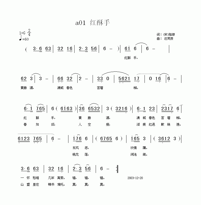t(ָV)1