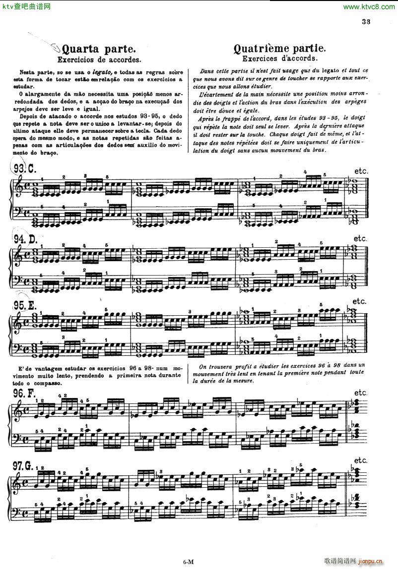 Beringer Studies for Five Fingers(V)12