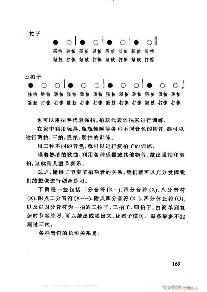 ع ӽ̺ӌW(xu)(l)121 180(ʮּ)49