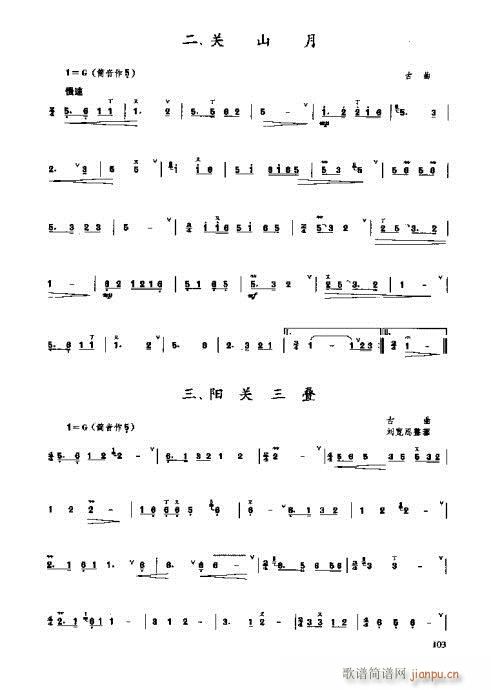 _෨101-119(y)(ʮּ)3