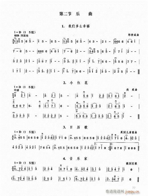 ޽̳61-80(V)17